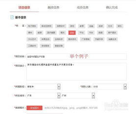 京东股权众筹为什么叫私募股权