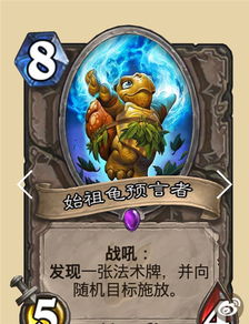 魔兽世界始祖龟有哪些支线任务