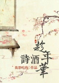 鲜衣怒马少年时,不负韶华行且知