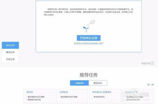 百科词条怎么创建?,创建百度词条入口