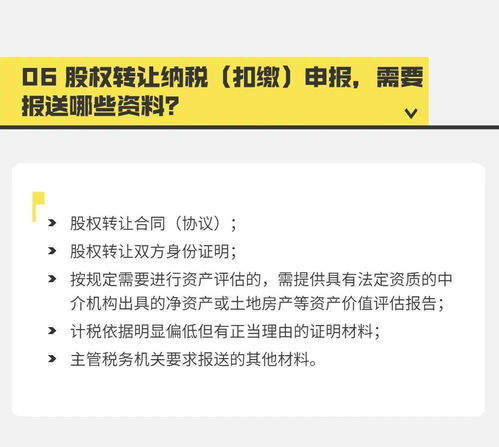 企业所得税怎么计算