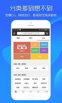 华为手机怎么下免费铃声
