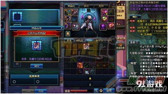 DNF的副职业有哪些,都是干什么的。要详细点。每个