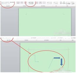 如何在word中画图写文字,如何在word中画图表