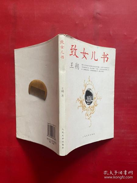 有哪些值得推荐的图书网站？