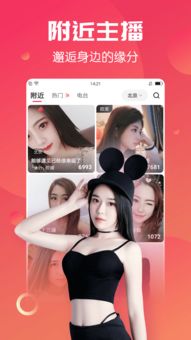 6间房直播官网,六间房直播伴侣