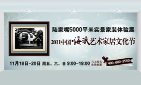 海派文化的内容