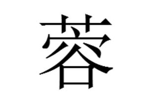 沪蓉高速公路是哪到哪