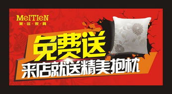 腾讯首月免费活动形式？