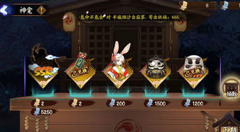 阴阳师神龛商店在哪可以进入详细分析