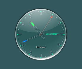 flash在线制作生成器
