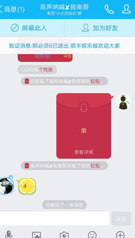 qq红包鸟的画法