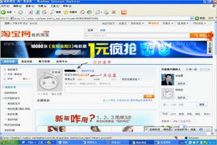 网上自己开店怎么开,手机网上开店怎么开