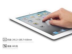 ipad2还能用吗？