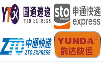想去做快递,哪家快递公司好点