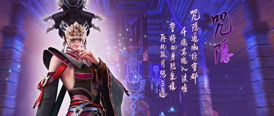 古剑奇谭网络版WE平台和官网有啥区别