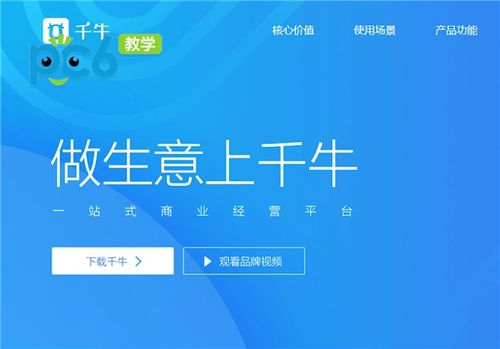 怎么在淘宝网上开店