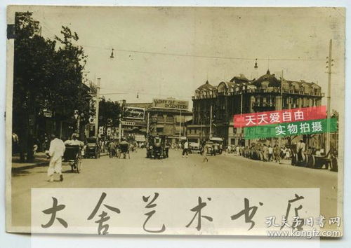 孔夫子旧书网是不是骗人的