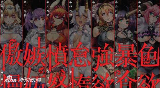 七宗罪是哪七宗?