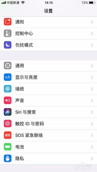 苹果激活日期查询入口,苹果激活日期查询威锋