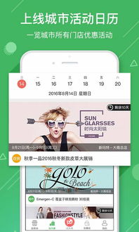 怎样删除天狗网的记录比如购物的全部记录