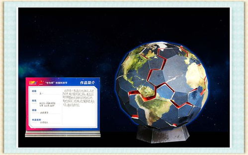 如何描述个人团队协作能力