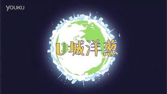 洋葱新闻是什么