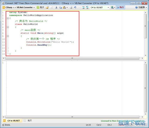 全文翻译工具 免费!