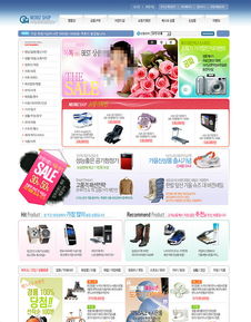 韩国购物网站 gmarket,韩国购物网站coupang