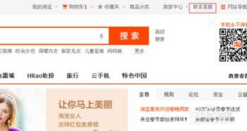 淘宝帐户用户名是什么意思？