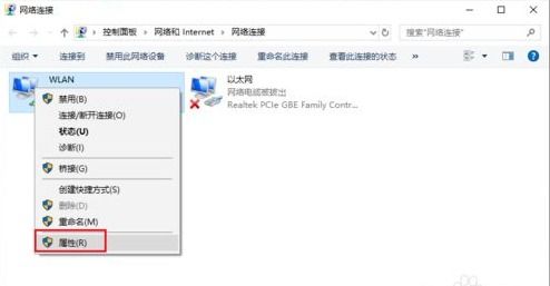 无线网出现感叹号怎么解决，wifi出现感叹号是怎么回事