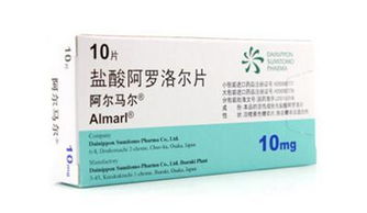 阿罗洛尔的作用与功效，阿罗洛尔说明书