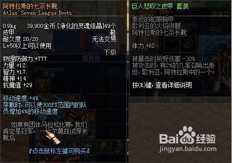 DNF守护者祭坛怎么打啊？