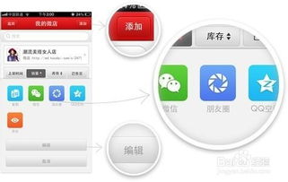 如何推广自己的产品