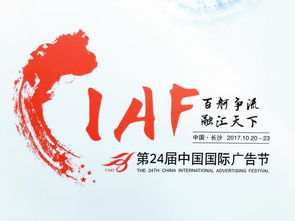 中国广告节 2021,中国广告节黄河奖