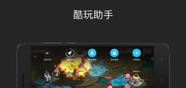 酷玩6怎么开启otg功能