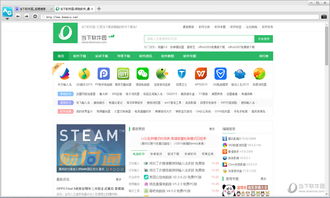 什么浏览器最好用？下载最快？