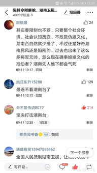 娘炮是啥意思？！她叫 我娘炮！