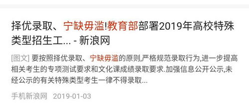 宁缺毋滥是什么意思对于爱情是