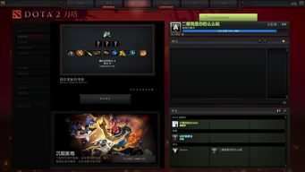 dota2为什么匹配不到人啊？