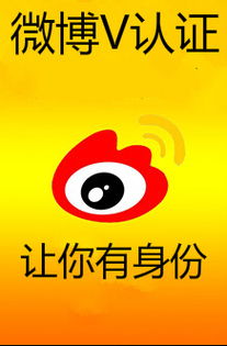 微博推广费用一般多少,微博推广方法有哪些