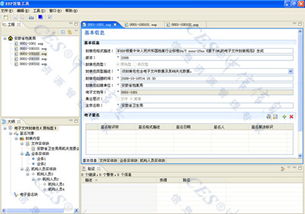软件主要有哪几种封装方法