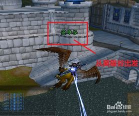 魔兽世界，卡拉赞要怎么去