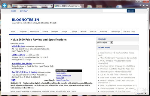 怎样安装IE9浏览器哦！！