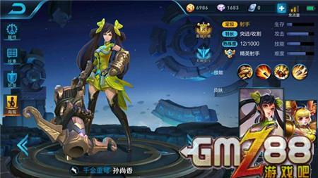 三国杀孙尚香技能怎么使用