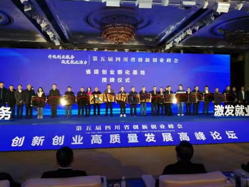 创业孵化器平台,创业孵化园基地