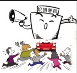 饥饿营销 英文,饥饿营销的成功案例