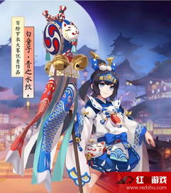 阴阳师 黑童子白童子成为了谁的弟子