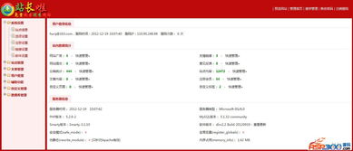 站长啦 1080P 下载,站长啦下载