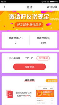 手机赚钱,怎么赚?